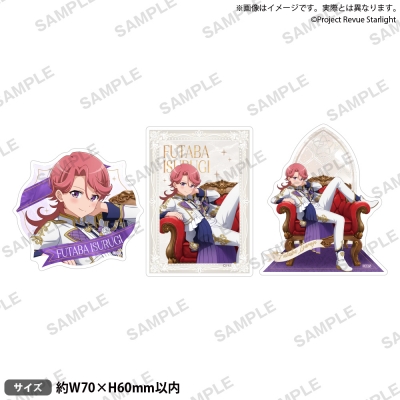 【グッズ-ステッカー】少女☆歌劇 レヴュースタァライト ダイカットステッカーセット 石動双葉 -Eclat de Prince-【アフターAGF2025】