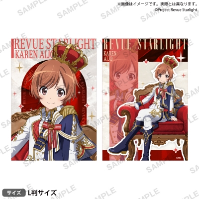【グッズ-ブロマイド】少女☆歌劇 レヴュースタァライト ブロマイドセット 愛城華恋 -Eclat de Prince-【アフターAGF2025】