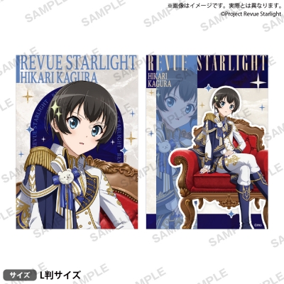 【グッズ-ブロマイド】少女☆歌劇 レヴュースタァライト ブロマイドセット 神楽ひかり -Eclat de Prince-【アフターAGF2025】