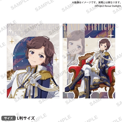 【グッズ-ブロマイド】少女☆歌劇 レヴュースタァライト ブロマイドセット 天堂真矢 -Eclat de Prince-【アフターAGF2025】