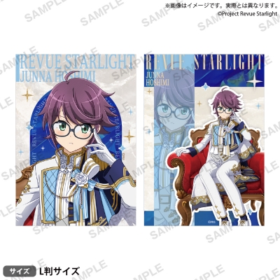 【グッズ-ブロマイド】少女☆歌劇 レヴュースタァライト ブロマイドセット 星見純那 -Eclat de Prince-【アフターAGF2025】