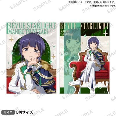 【グッズ-ブロマイド】少女☆歌劇 レヴュースタァライト ブロマイドセット 露崎まひる -Eclat de Prince-【アフターAGF2025】