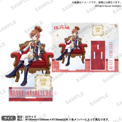 【グッズ-スタンドポップ】少女☆歌劇 レヴュースタァライト ジオラマアクリルスタンド 愛城華恋 -Eclat de Prince-【アフターAGF2025】
