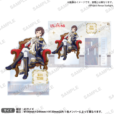 【グッズ-スタンドポップ】少女☆歌劇 レヴュースタァライト ジオラマアクリルスタンド 天堂真矢 -Eclat de Prince-【アフターAGF2025】