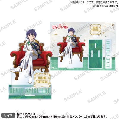 【グッズ-スタンドポップ】少女☆歌劇 レヴュースタァライト ジオラマアクリルスタンド 露崎まひる -Eclat de Prince-【アフターAGF2025】