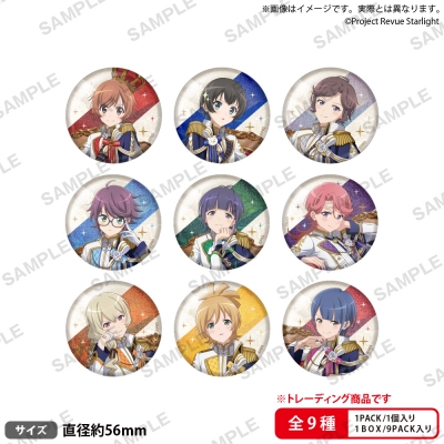 【グッズ-バッチ】少女☆歌劇 レヴュースタァライト トレーディングホログラム缶バッジ -Eclat de Prince- 【アフターAGF2025】