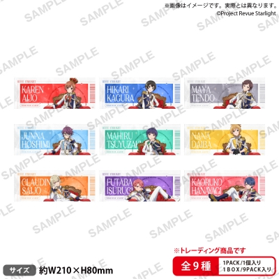 【グッズ-カード】少女☆歌劇 レヴュースタァライト トレーディングメタリックチケット風カード-Eclat de Prince-【アフターAGF2025】
