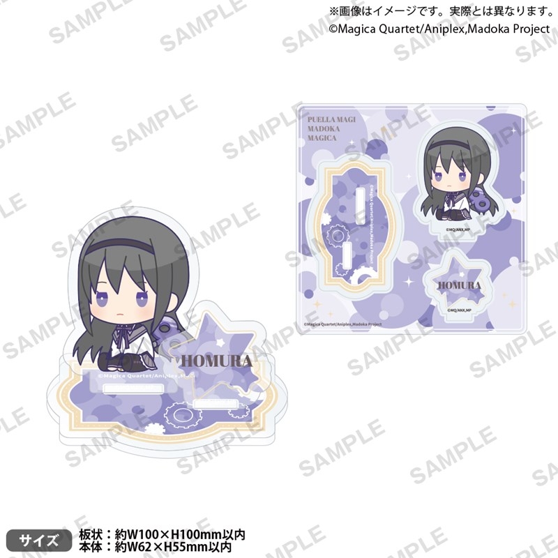 【グッズ-スタンドポップ】魔法少女まどか☆マギカ ジオラマアクリルスタンド ぺたっとねじまきver. 暁美ほむら