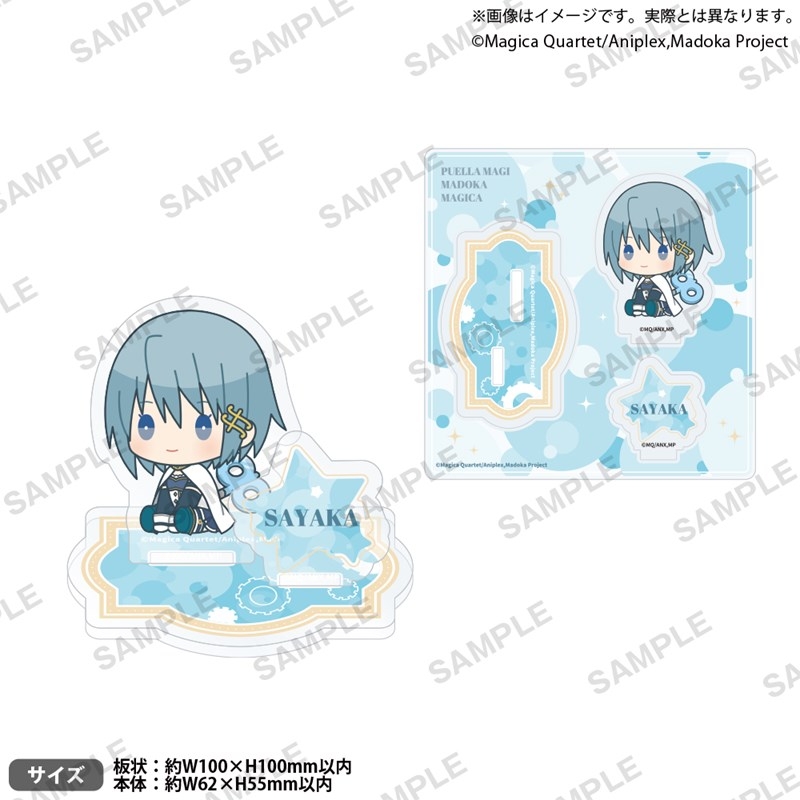 【グッズ-スタンドポップ】魔法少女まどか☆マギカ ジオラマアクリルスタンド ぺたっとねじまきver. 美樹さやか