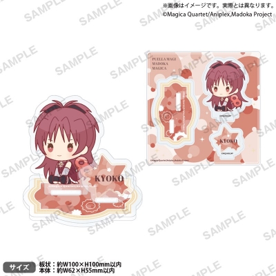 【グッズ-スタンドポップ】魔法少女まどか☆マギカ ジオラマアクリルスタンド ぺたっとねじまきver. 佐倉杏子