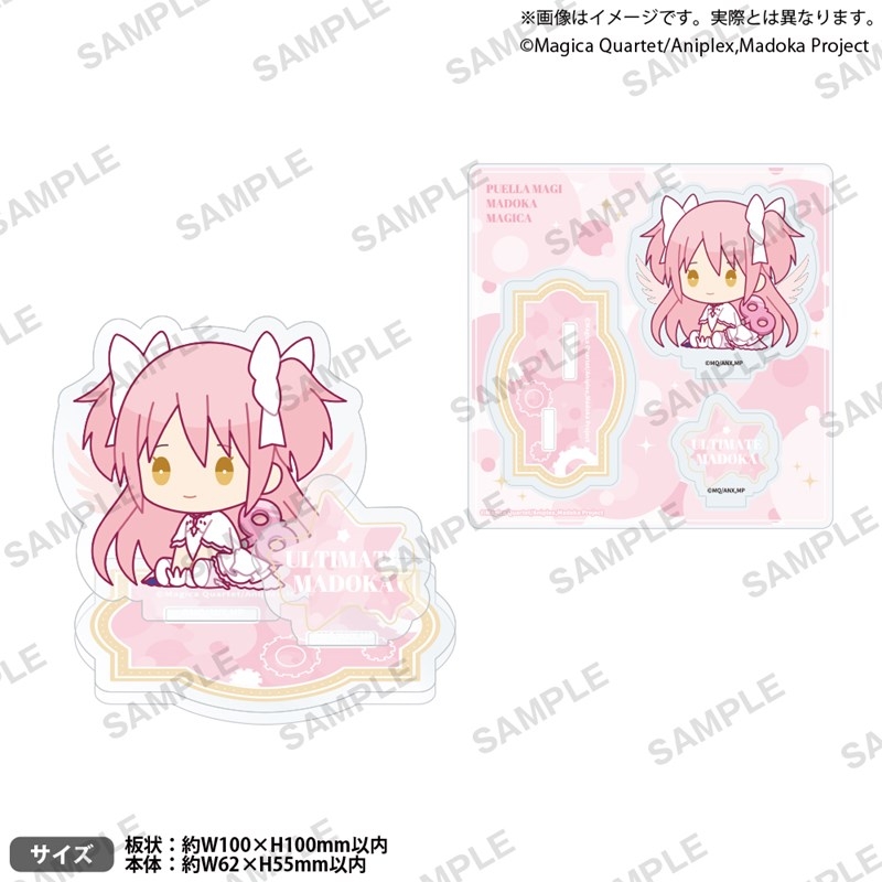 【グッズ-スタンドポップ】魔法少女まどか☆マギカ ジオラマアクリルスタンド ぺたっとねじまきver. アルティメットまどか