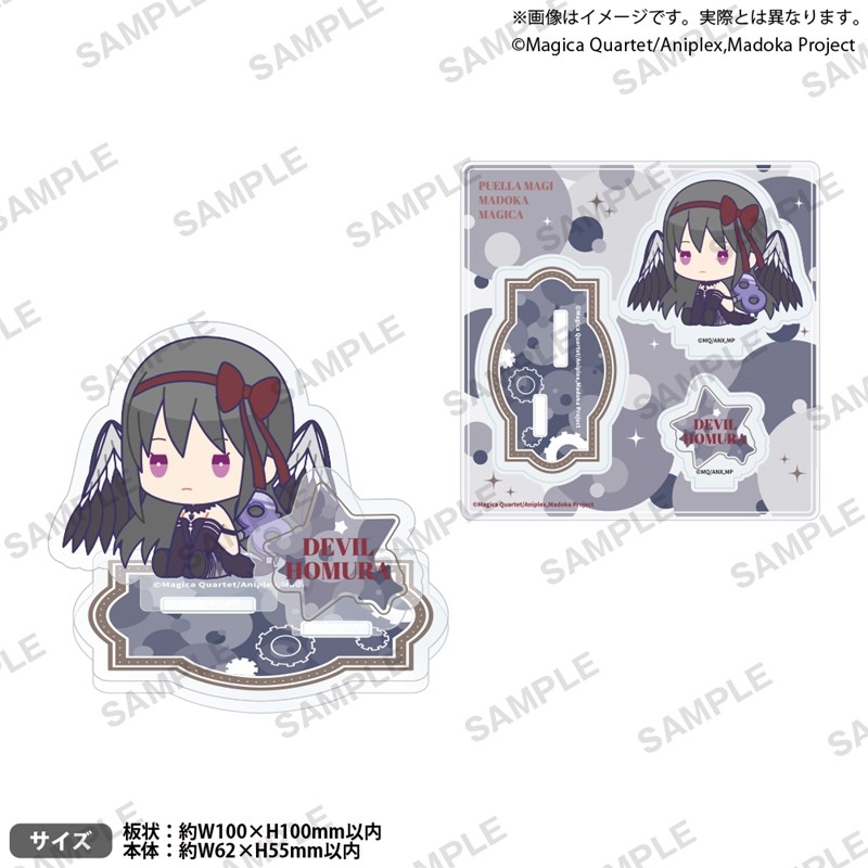 【グッズ-スタンドポップ】魔法少女まどか☆マギカ ジオラマアクリルスタンド ぺたっとねじまきver. 悪魔ほむら