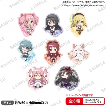 グッズ-ステッカー】魔法少女まどか☆マギカ トレーディングダイカット 