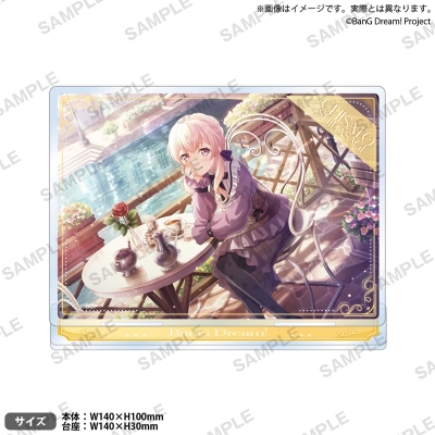 【グッズ-スタンドポップ】バンドリ! ガールズバンドパーティ! プレートアクリルスタンド vol.1 Pastel*Palettes 白鷺 千聖