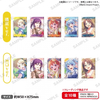 グッズ-バッチ】BanG Dream! ガールズバンドパーティ！ トレーディング 