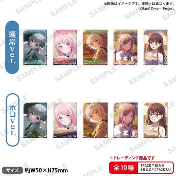グッズ-バッチ】BanG Dream! ガールズバンドパーティ！ トレーディング 