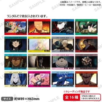 グッズ-ブロマイド】アニメ「ワンパンマン」 トレーディングミニ 