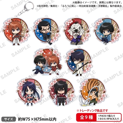 【グッズ-キーホルダー】TVアニメ「るろうに剣心 -明治剣客浪漫譚- 京都動乱」 トレーディングアクリルキーホルダー