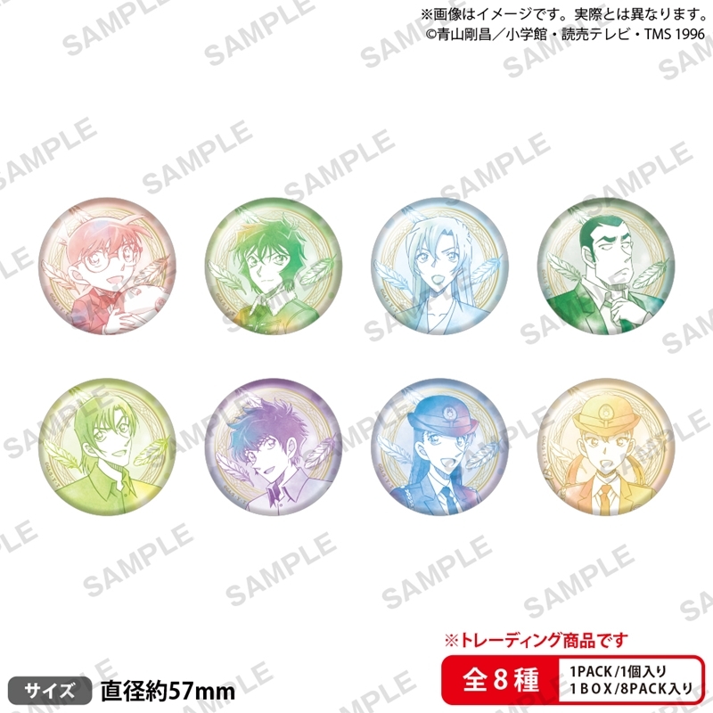 【グッズ-バッチ】名探偵コナン トレーディングマット缶バッジ Water Color ver.