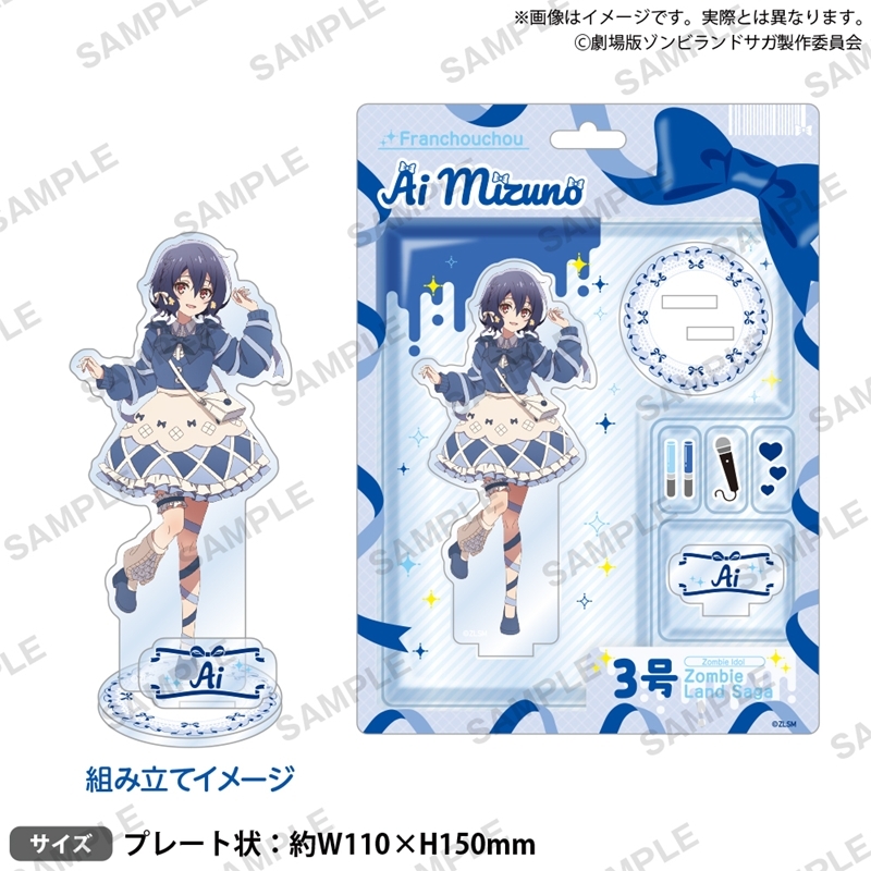 [Good-Stand Pop] Movie version “Zombieland Saga Yumeginga Paradise” diorama acrylic stand Ribbonful Winter ver. Mizuno Ai