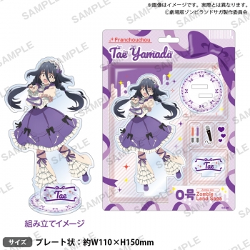 グッズ-スタンドポップ】劇場版『ゾンビランドサガ ゆめぎんが 