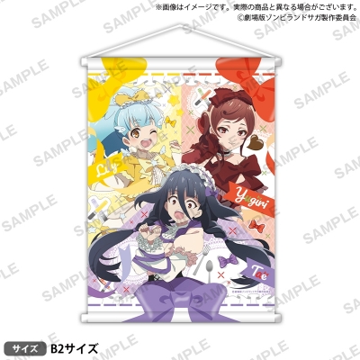 【グッズ-タペストリー】劇場版『ゾンビランドサガ ゆめぎんがパラダイス』 B2タペストリー Ribbonful Winter ver. リリィ&たえ&ゆうぎり