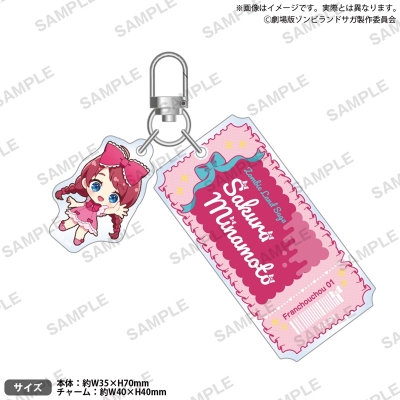 【グッズ-チャーム】劇場版『ゾンビランドサガ ゆめぎんがパラダイス』 アクリルチャーム Ribbonful Winter ver. 源 さくら