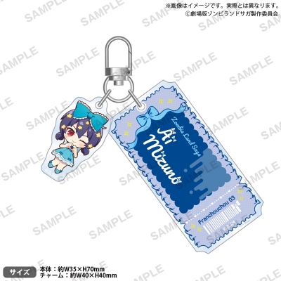 【グッズ-チャーム】劇場版『ゾンビランドサガ ゆめぎんがパラダイス』 アクリルチャーム Ribbonful Winter ver. 水野 愛