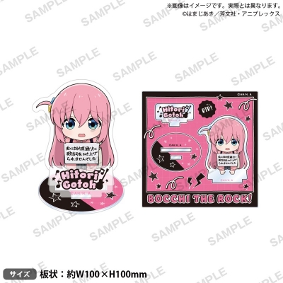 【グッズ-スタンドポップ】アニメ「ぼっち・ざ・ろっく!」 ぼっちちゃんがいっぱいジオラマアクリルスタンド vol.1 約束通りに歌詞をかき上げられなかったぼっちちゃん