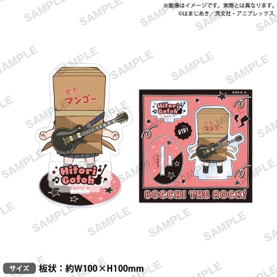 【グッズ-スタンドポップ】アニメ「ぼっち・ざ・ろっく!」 ぼっちちゃんがいっぱいジオラマアクリルスタンド vol.1 段ボールでライブに参加しようとしているぼっちちゃん