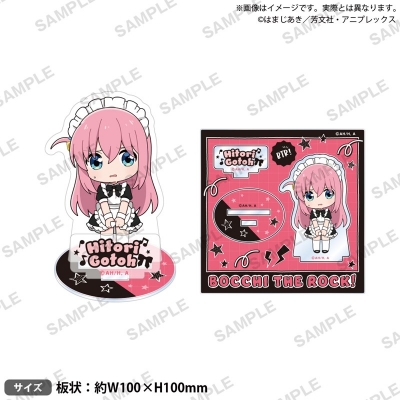 【グッズ-スタンドポップ】アニメ「ぼっち・ざ・ろっく!」 ぼっちちゃんがいっぱいジオラマアクリルスタンド vol.1 メイド服のぼっちちゃん