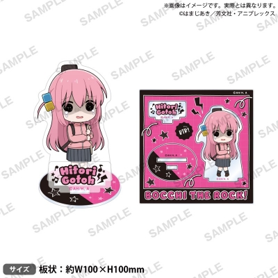 【グッズ-スタンドポップ】アニメ「ぼっち・ざ・ろっく!」 ぼっちちゃんがいっぱいジオラマアクリルスタンド vol.1 いいいいイキってすみません
