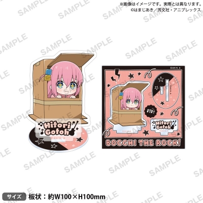 【グッズ-スタンドポップ】アニメ「ぼっち・ざ・ろっく!」 ぼっちちゃんがいっぱいジオラマアクリルスタンド vol.1 段ボールの中で少し気が大きくなったぼっちちゃん