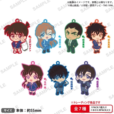 【グッズ-キーホルダー】名探偵コナン みあげてすたぁ ラバーキーホルダー BOXver.