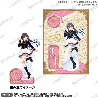 【グッズ-スタンドポップ】BanG Dream! ジオラマアクリルスタンド Harmony Parade ver. 花園 たえ【Drama 下载 ダウンロード Download 百度网盘 Mega MediaFire Mp3 CD 分享 感想 翻译限定】