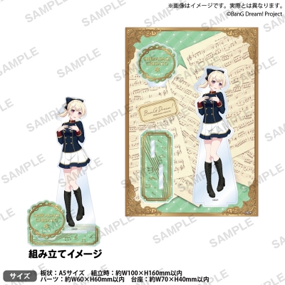 【グッズ-スタンドポップ】BanG Dream! ジオラマアクリルスタンド Harmony Parade ver. 白鷺 千聖【アニメイト限定】