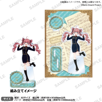 【グッズ-スタンドポップ】BanG Dream! ジオラマアクリルスタンド Harmony Parade ver. チュチュ【アニメイト限定】