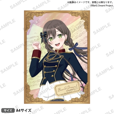 【グッズ-その他】BanG Dream! ホログラムビジュアルシート Harmony Parade ver. 花園 たえ【Drama 下载 ダウンロード Download 百度网盘 Mega MediaFire Mp3 CD 分享 感想 翻译限定】