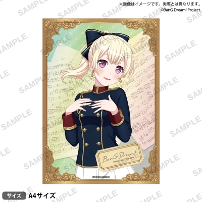 【グッズ-その他】BanG Dream! ホログラムビジュアルシート Harmony Parade ver. 白鷺 千聖【アニメイト限定】