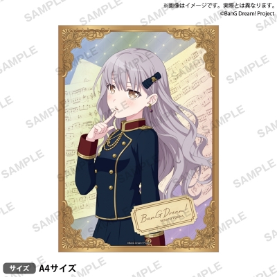 【グッズ-その他】BanG Dream! ホログラムビジュアルシート Harmony Parade ver. 湊 友希那【Drama 下载 ダウンロード Download 百度网盘 Mega MediaFire Mp3 CD 分享 感想 翻译限定】
