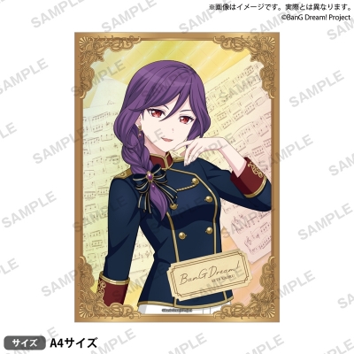 【グッズ-その他】BanG Dream! ホログラムビジュアルシート Harmony Parade ver. 瀬田 薫【Drama 下载 ダウンロード Download 百度网盘 Mega MediaFire Mp3 CD 分享 感想 翻译限定】
