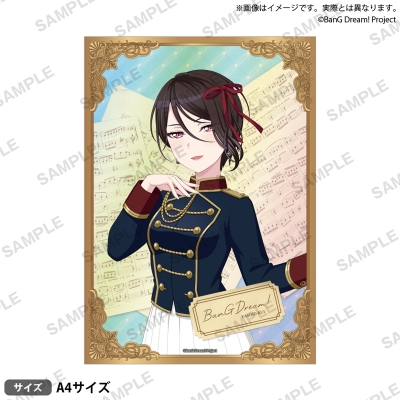 【グッズ-その他】BanG Dream! ホログラムビジュアルシート Harmony Parade ver. 八潮 瑠唯【Drama 下载 ダウンロード Download 百度网盘 Mega MediaFire Mp3 CD 分享 感想 翻译限定】