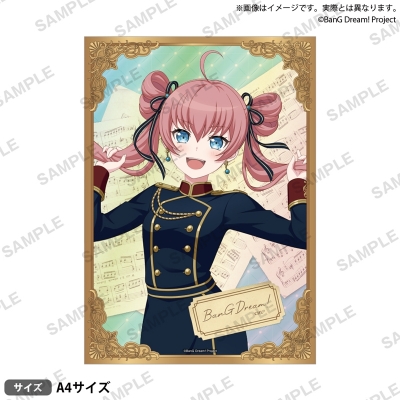 【グッズ-その他】BanG Dream! ホログラムビジュアルシート Harmony Parade ver. チュチュ【アニメイト限定】