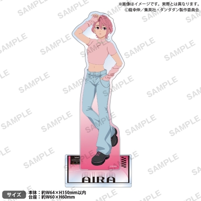 【グッズ-スタンドポップ】TVアニメ『ダンダダン』 アクリルスタンド Street Style ver. アイラ