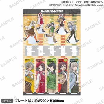 グッズ-スタンドポップ】アニメ「ガールズバンドクライ」 アクリル 