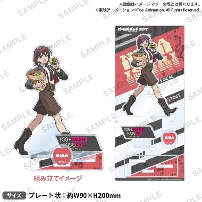 【グッズ-スタンドポップ】アニメ「ガールズバンドクライ」 ジオラマアクリルスタンド Stride! ver. 井芹 仁菜