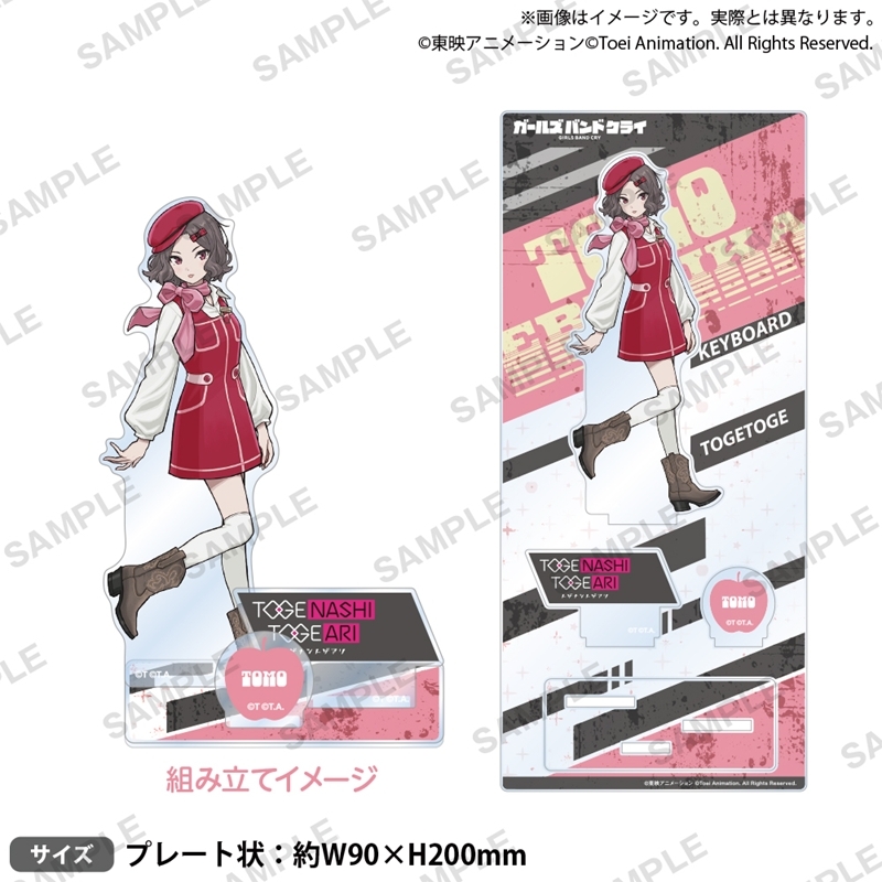 [Good-Stand Pop] Anime “Girls Band Cry” Diorama Acrylic Stand Stride! ver. Ebitsuka Satoshi
