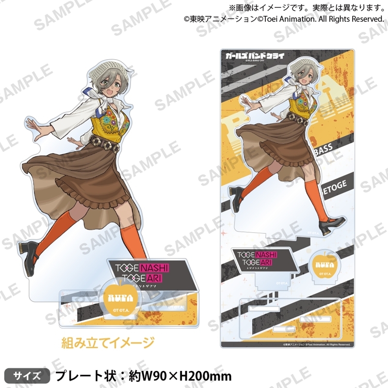 [Good-Stand Pop] Anime “Girls Band Cry” Diorama Acrylic Stand Stride! ver. Lupa