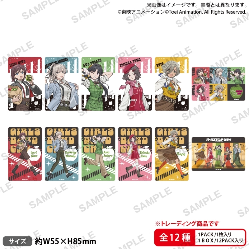 [Good-Card] Anime “Girls Band Cry” Trading Clear Card Stride! ver.