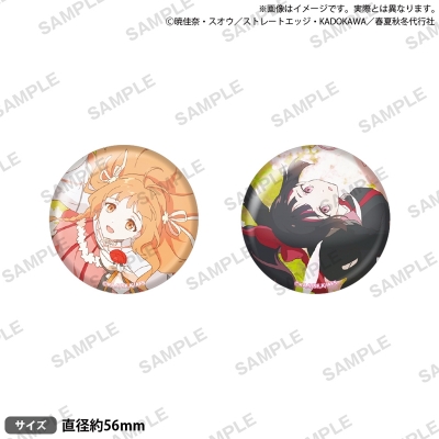 【グッズ-バッチ】テレビアニメ『春夏秋冬代行者 春の舞』 缶バッジセット 春ver.